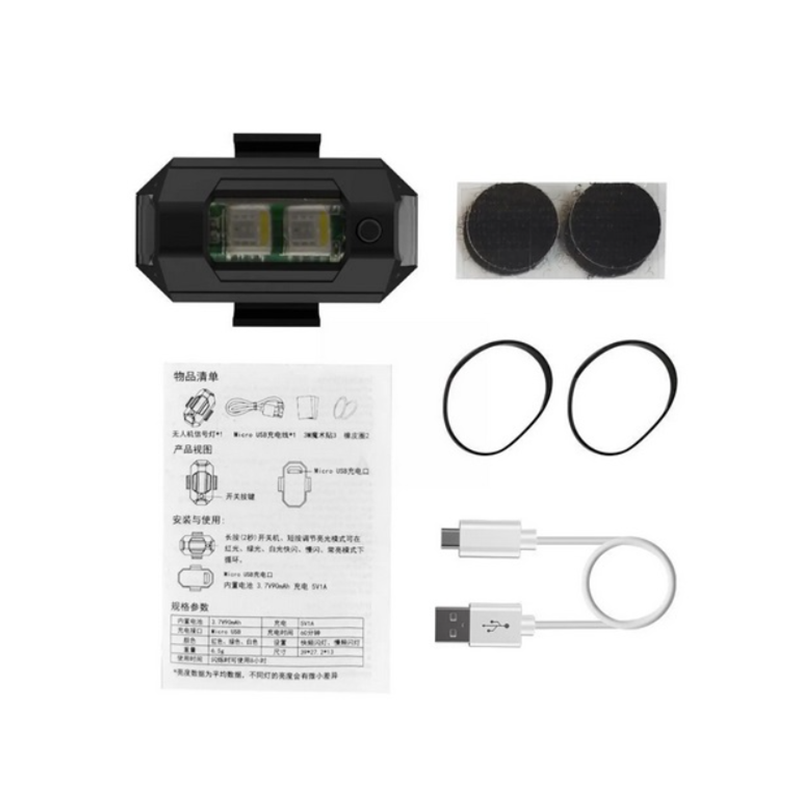 Универсална светодиодна светлина за мотори,велосипеди,дронове