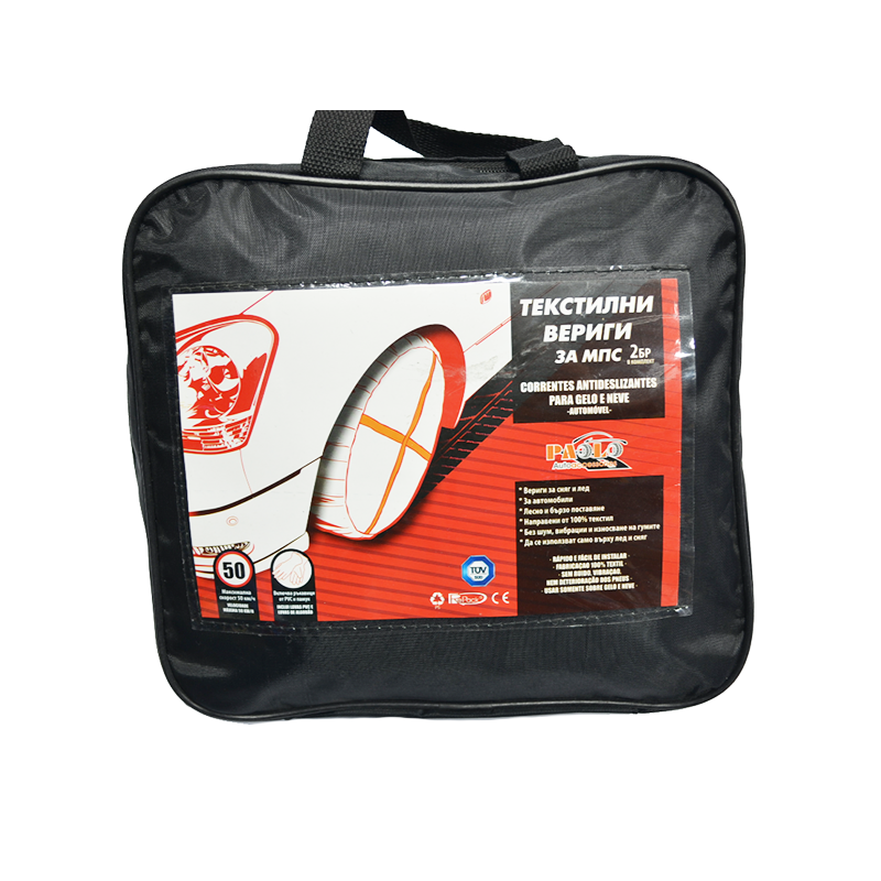 Текстилни вериги за сняг 73