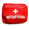Автоаптечка за първа помощ,малка BG