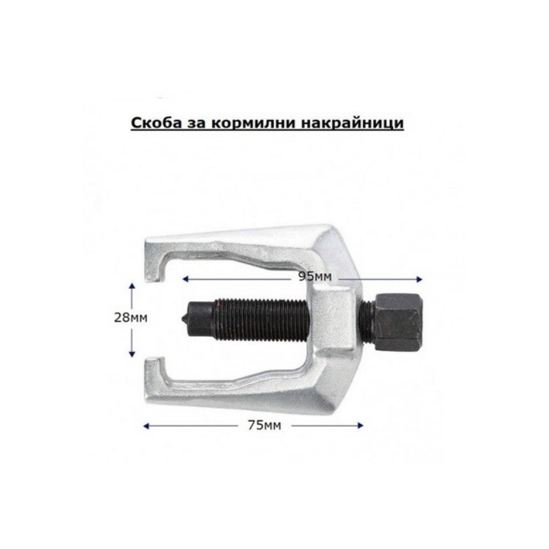Комплект скоби шарнири,накрайници и лагери XC9037