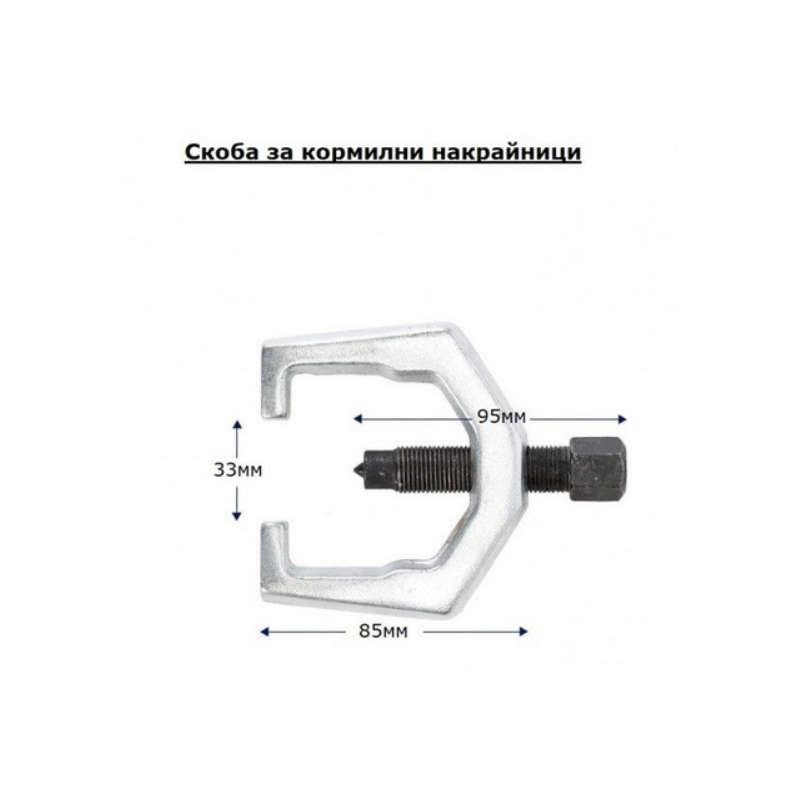 Комплект скоби шарнири,накрайници и лагери XC9037