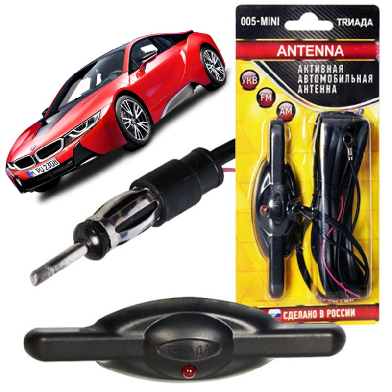 Авто антена,вътрешна електронна 005 MINI 8342-5
