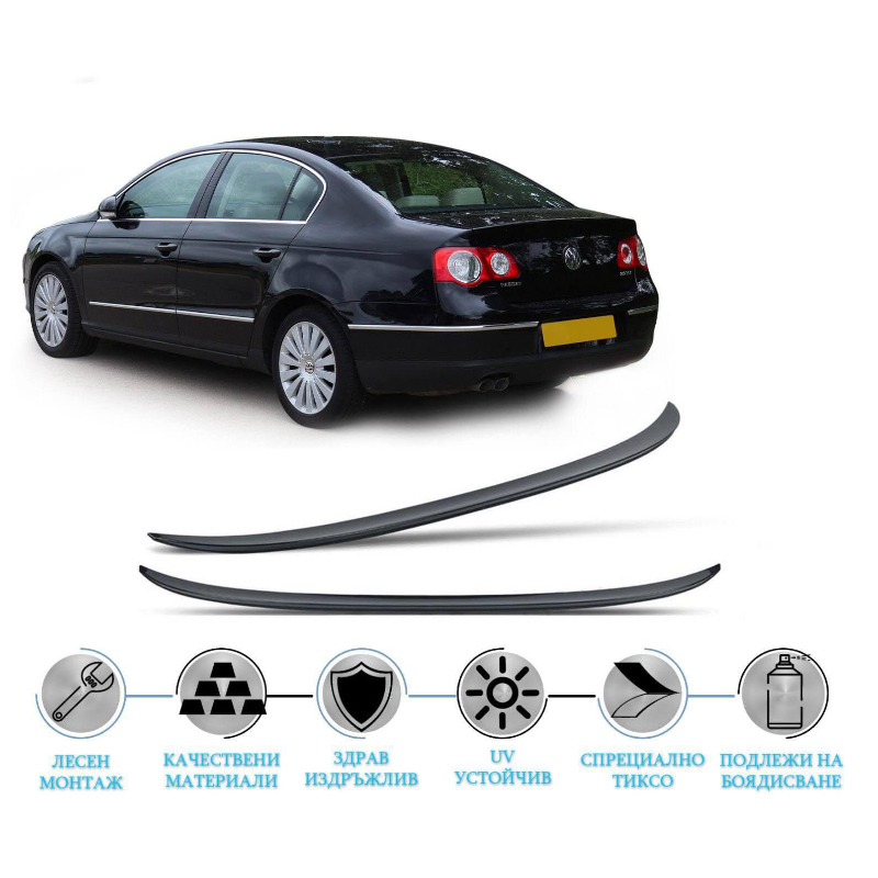 Лип спойлер за багажник Sunplex за VW Passat B6 (06-10) черен цвят