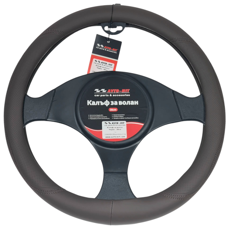 Калъф за волан Кафяв 38cm 898559-M