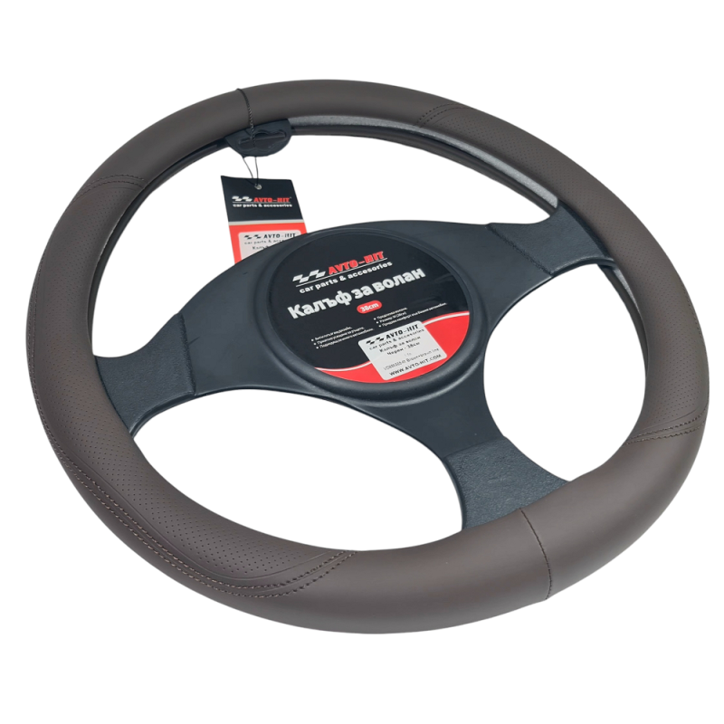Калъф за волан Кафяв 38cm 898559-M