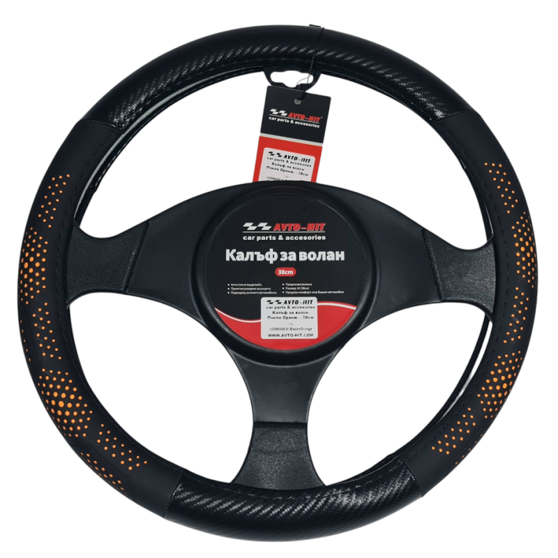 Калъф за волан Черно с оранжево 38см 898358-M