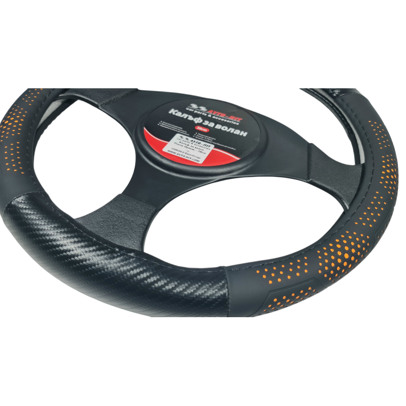 Калъф за волан Черно с оранжево 38см 898358-M