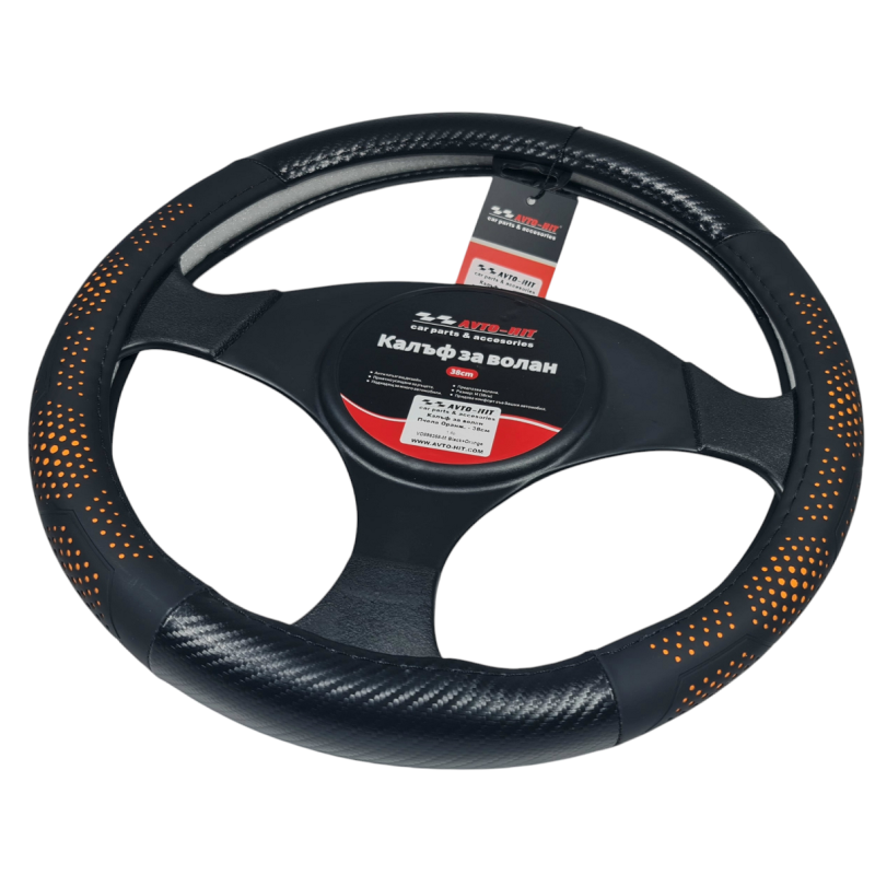 Калъф за волан Черно с оранжево 38см 898358-M