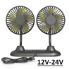 Вентилатор за автомобил с USB Двоен, С Гъвкаво Рамо