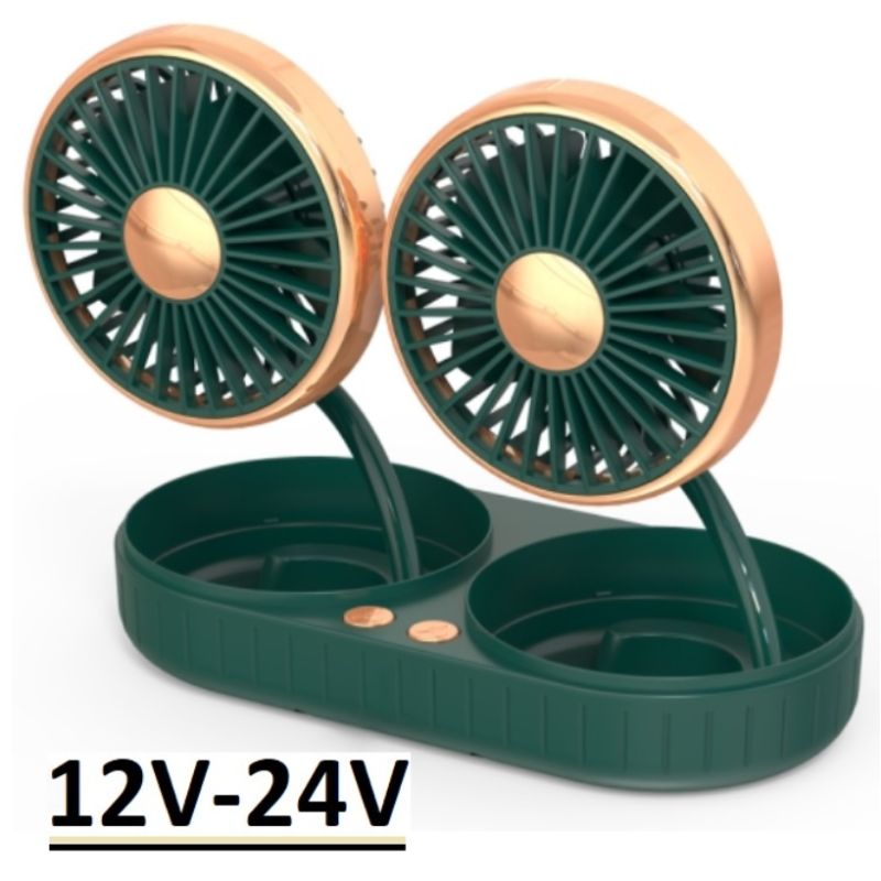 Вентилатор за автомобил Двоен, Гъвкаво Рамо F303